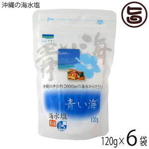 C ̊C 120g×6P   C