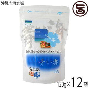 C ̊C 120g×12P    C