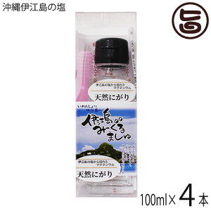 �݁[����H�[ ����ɍ]���̉� �V�R�ɂ��� 100ml×4�{ �V�R�}�O�l�V�E�� ���t