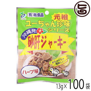 SHi  W[L[ n[u 13g×100  yY lC  ܂ 