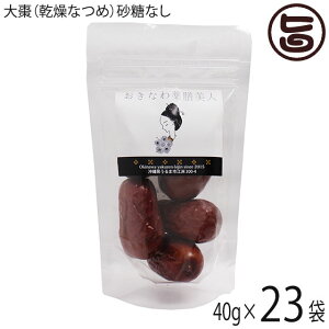 ȂVl  Ȃ 40g×23P hCic Y __ _ w엿 CNASFL@͔|