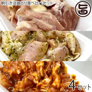 WHǂHה׃Zbg 250g×4P v[ oW ^h[ Y  WH { t \[XЂ Ⓚ y