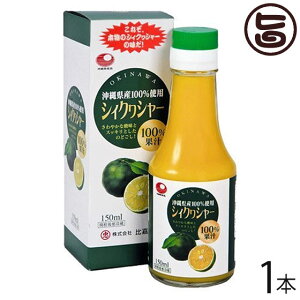 Ð VBNV[ 150ml×1{  yY mr` hN 100%ʏ` V[N[T[ ؂V[N[T[
