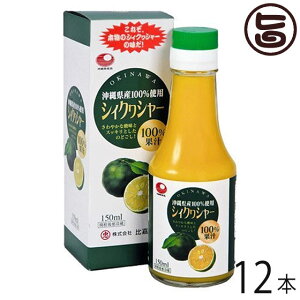 Ð VBNV[ 150ml×12{  yY mr` hN 100%ʏ` V[N[T[ ؂V[N[T[