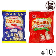丸吉塩せんべい 天使のはね 塩味 梅味 30g×各10袋