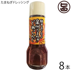 Gˎ_ ˎ񂿂̐B܂˂hbVO 200ml×8{