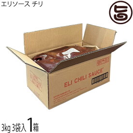 KUIKO KEBABU オリジナルエリソース チリ 3kg 3袋入×1箱