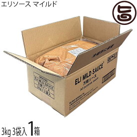 KUIKO KEBABU オリジナルエリソース マイルド 3kg 3袋入×1箱