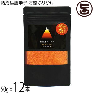 PX Ί_XpCX nhq \ӂ肩 50g×12P