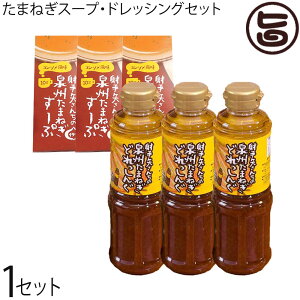 Gˎ_ ˎ񂿂̐B܂˂̃X[v 3ƃhbVO 500ml×3{̃Zbg