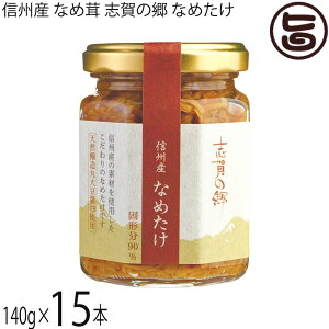 ut[Y MBY Ȃߑ ű Ȃ߂ 140g×15{