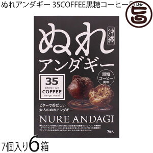 ʂA_M[  7 35COFFEER[q[ ×6