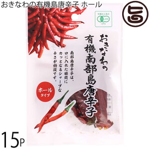  Ȃ̗L@암hq z[ 4g×15