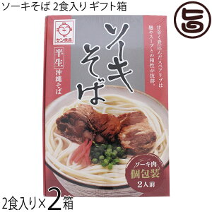 THi  \[L 2H×2 Mtg