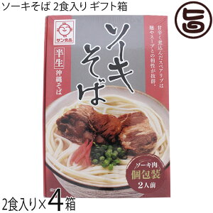 THi  \[L 2H×4 Mtg