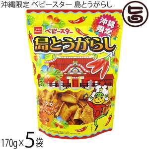 Jpj[  xr[X^[ Ƃ炵 170g×5