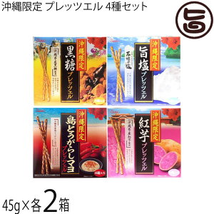 ֓  E|EƂ炵}Eg 45g(22.5g×2)×4×2