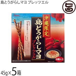 ֓  Ƃ炵}45g(22.5g×2)×4×5