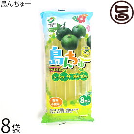 農水フーヅ 島んちゅー 63g×8本×8袋 沖縄