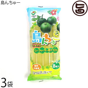 _t[d 񂿂[ 63g×8{×3 