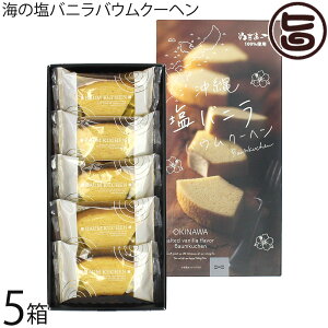 |j[ ̕ C̉oj΂ 5×5