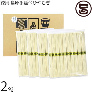 ݂ p Y100% 艄ׂЂނ 2kg