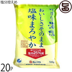 ݂ C͂̂ ɂۂ̊C ̂܂ ܂₩ 500g×20 igE25Jbg 茧˓̊C100