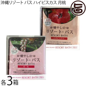 ER̔ ꃊ][g oX nCrXJX  30g×3×e3