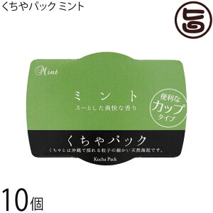 ݂Ȃ傤 pbN ~g 10g×10 VRCD X[Ƃuȍ