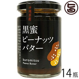 楽天市場 ピーナッツ 瓶 ピーナッツクリーム ピーナッツバター ジャム 蜂蜜 パン ジャム シリアル 食品の通販