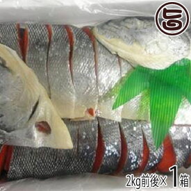 楽天市場 本ちゃん 紅鮭の通販 楽天市場 本ちゃん 紅鮭の通販
