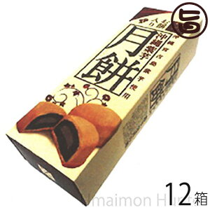 紫芋 お土産 まんじゅうの人気商品 通販 価格比較 価格 Com 紫芋 お土産 まんじゅうの人気商品 通販 価格比較 価格 Com