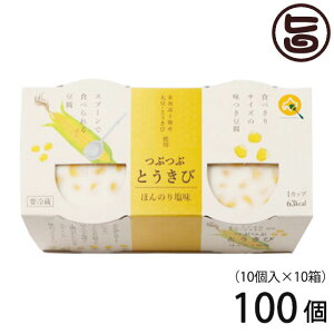 cHi kC ԂԂƂѓ (90g×2×10)×10 [U \Y哤 \YƂ낱 HׂTCY t 