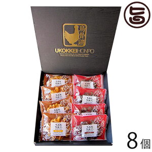 Mtg G{{ G{܂̃bt 8×1 򕌌 yY lC `Rƃ[v̋lߍ킹 p 蕨