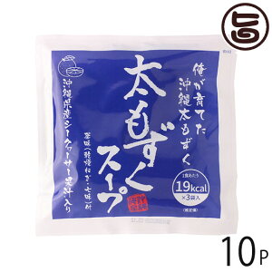 CY X[v 19Kcal 3ܓ×10P  yY lC X[v ꌧYYNgp ꌧYV[N[T[ʏ`