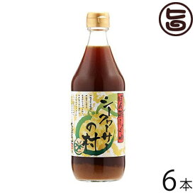 沖縄特産販売 シークヮーサーの村 500ml×6本 沖縄 土産 人気 調味料 ポン酢しょうゆ 沖縄県大宜味村産シークヮーサー使用