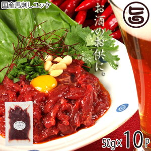 Mtg tW`N YnhbP 50g×10P bP̂t F{ yY lC n J[ ᎉ p 蕨