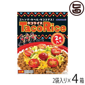 オキハム タコライス 2袋入り×4箱 沖縄 定番 土産 人気 タコライスの素 タコスミート ホットソース付き