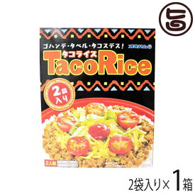 オキハム タコライス 2食入り×1箱 沖縄 定番 土産 人気 タコライスの素 タコスミート ホットソース付き