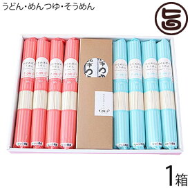 せいぶ農産 味な麺セットSC×1箱 岩手県 土産 人気 乾麺詰め合わせ こだわりの岩手県産原料 自家用に 贈答用に