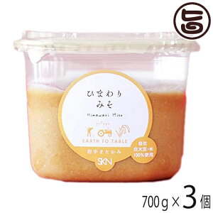 �����Ԕ_�Y �Ђ܂�薡�X�Z�b�g 700g×3�� ��茧 �y�Y �l�C ������ �������̊�茧�Y���� ���Ɨp�� �����p��