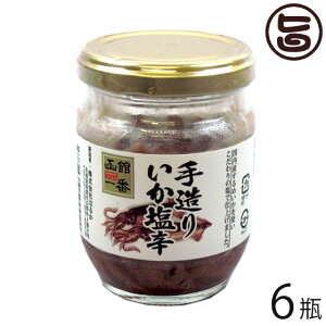 Ђ͂邩 葢肢h 130g×6r kC yY lC  Y߂gp ቷn