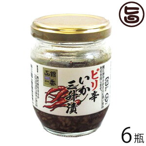 Ђ͂邩 sh O 130g×6r kC yY lC  Y߂gp