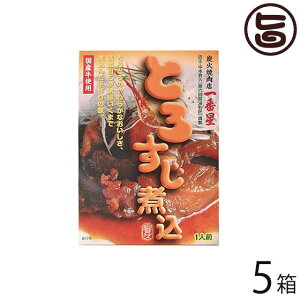 �z�O�O������ ��Ԑ������I�Ƃ낷���ύ��� 100g×5�� ���䌧 �y�Y �l�C �y�� ������ ���炩�ȐH���ƃR�N�̂��鋍�����̎|�݂͐�i