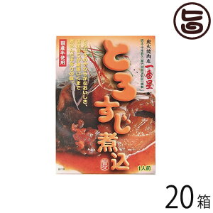 �z�O�O������ ��Ԑ������I�Ƃ낷���ύ��� 100g×20�� ���䌧 �y�Y �l�C �y�� ������ ���炩�ȐH���ƃR�N�̂��鋍�����̎|�݂͐�i