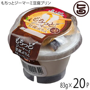 Ђ낵Hi ƃW[}[~v 83g×20P  yY Ԑ VH ƂӉ̃XC[c  fU[g