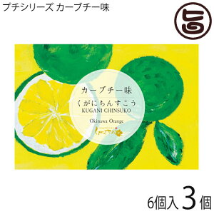 ɉَq{X ɂ񂷂v`V[Y J[u`[ 6×3