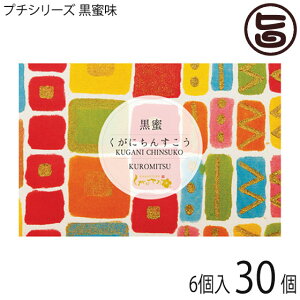 ɉَq{X ɂ񂷂v`V[Y  6×30