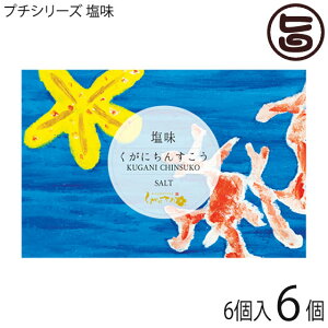 ɉَq{X ɂ񂷂v`V[Y  6×6