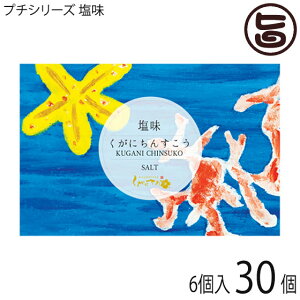 ɉَq{X ɂ񂷂v`V[Y  6×30